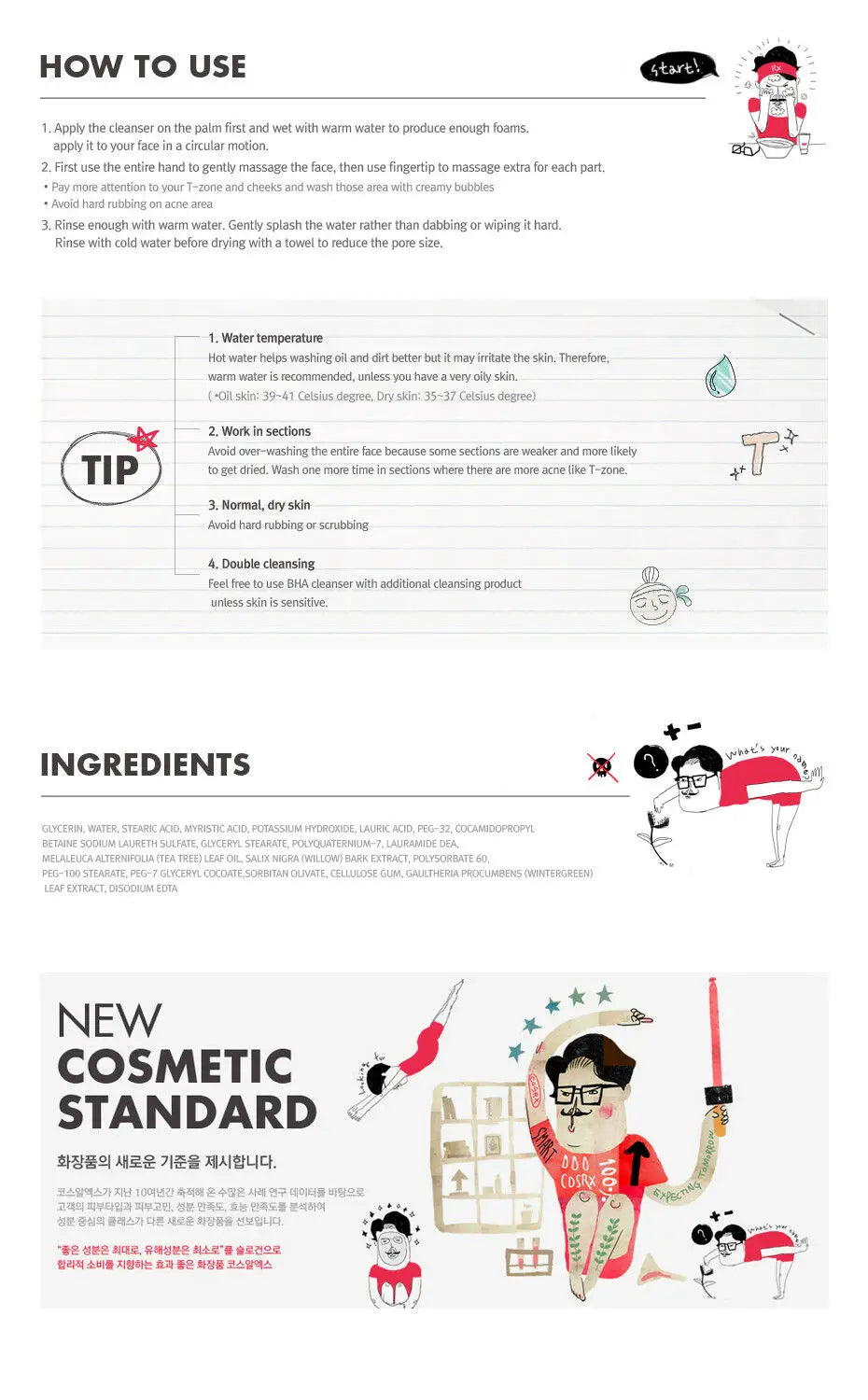 Salicylic Acid Gentle
