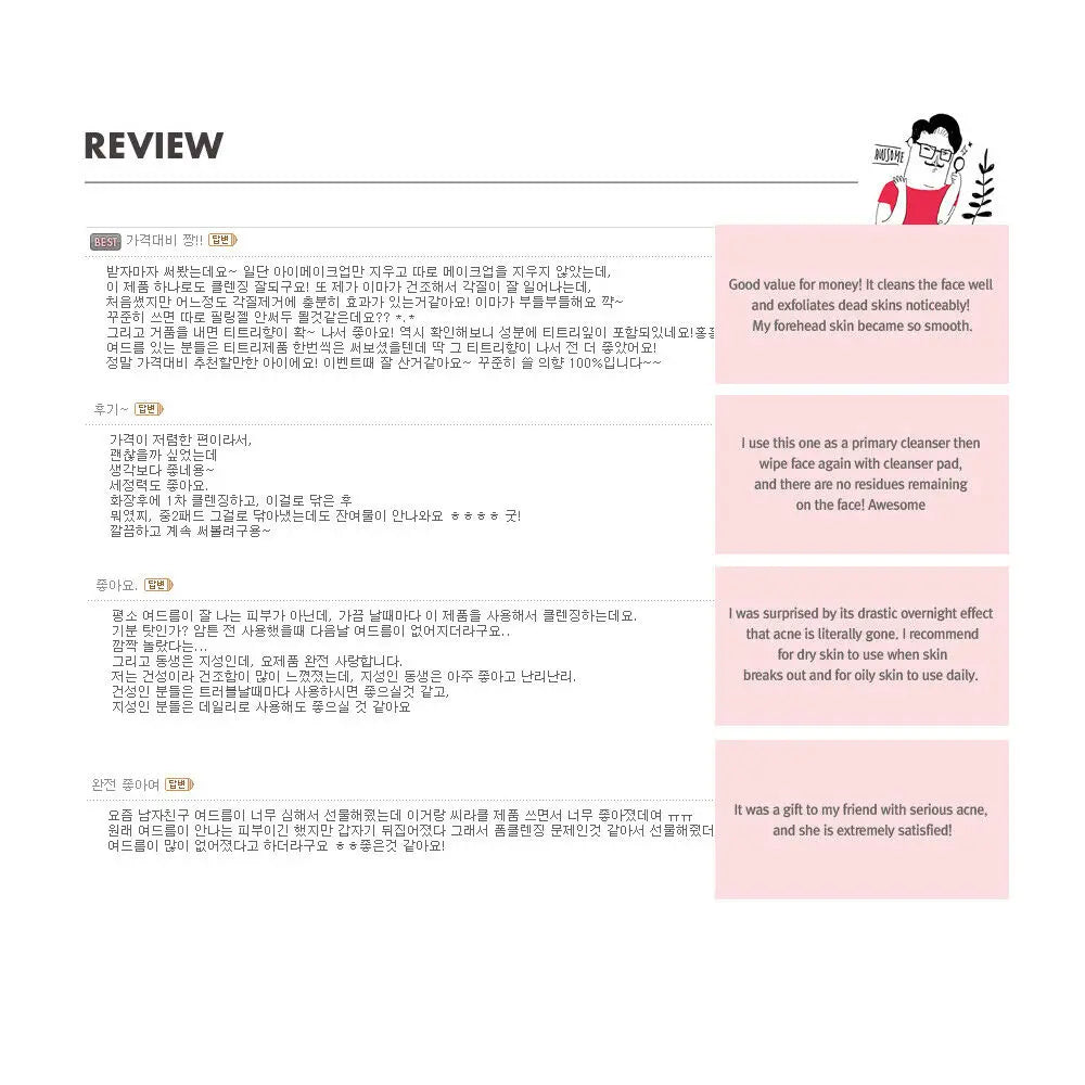 Salicylic Acid Gentle